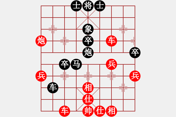 象棋棋譜圖片：敢死炮轉(zhuǎn)巡河炮8 - 步數(shù)：50 