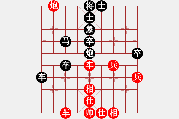 象棋棋譜圖片：敢死炮轉(zhuǎn)巡河炮8 - 步數(shù)：60 