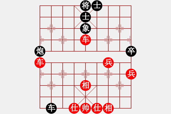 象棋棋譜圖片：敢死炮轉(zhuǎn)巡河炮8 - 步數(shù)：69 