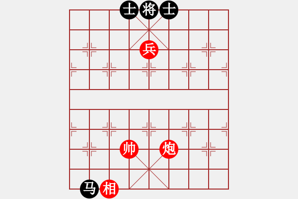 象棋棋譜圖片：絕妙棋局1666 - 步數(shù)：10 