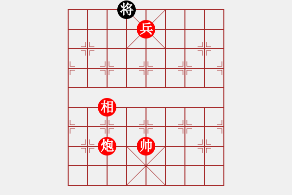 象棋棋譜圖片：絕妙棋局1666 - 步數(shù)：45 