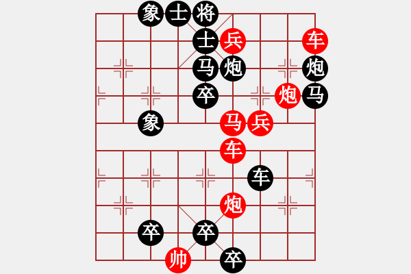 象棋棋譜圖片：2018.7.2.5小不點(diǎn)殘局.pgn - 步數(shù)：0 