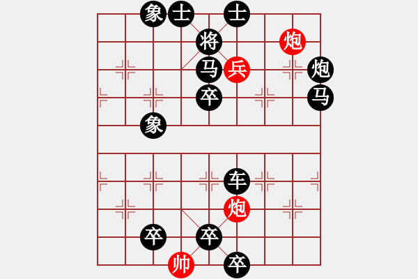 象棋棋譜圖片：2018.7.2.5小不點(diǎn)殘局.pgn - 步數(shù)：30 