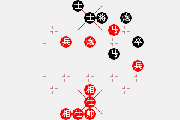 象棋棋譜圖片：緣份社內(nèi)部賽3輪13臺(tái)：風(fēng)中散發(fā)(6段)-勝-陽(yáng)壯壯(2段) - 步數(shù)：120 