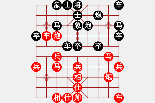 象棋棋譜圖片：緣份社內(nèi)部賽3輪13臺(tái)：風(fēng)中散發(fā)(6段)-勝-陽(yáng)壯壯(2段) - 步數(shù)：30 