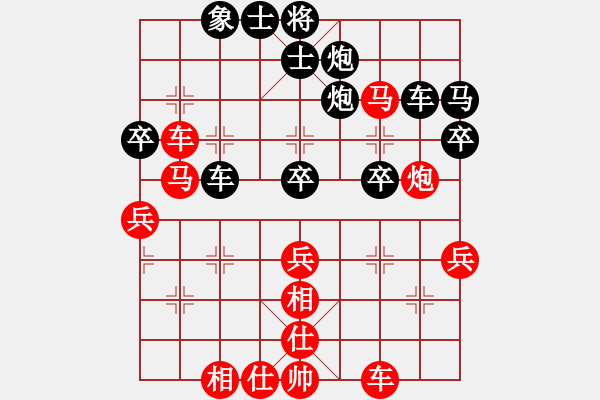 象棋棋譜圖片：緣份社內(nèi)部賽3輪13臺(tái)：風(fēng)中散發(fā)(6段)-勝-陽(yáng)壯壯(2段) - 步數(shù)：50 