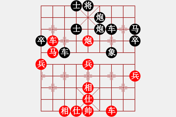 象棋棋譜圖片：緣份社內(nèi)部賽3輪13臺(tái)：風(fēng)中散發(fā)(6段)-勝-陽(yáng)壯壯(2段) - 步數(shù)：60 