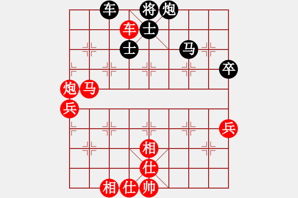 象棋棋譜圖片：緣份社內(nèi)部賽3輪13臺(tái)：風(fēng)中散發(fā)(6段)-勝-陽(yáng)壯壯(2段) - 步數(shù)：80 