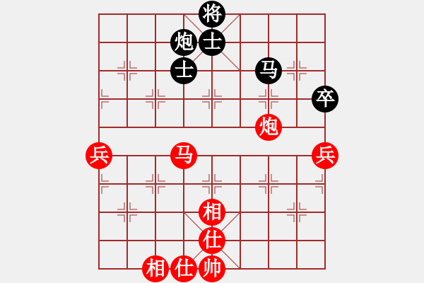 象棋棋譜圖片：緣份社內(nèi)部賽3輪13臺(tái)：風(fēng)中散發(fā)(6段)-勝-陽(yáng)壯壯(2段) - 步數(shù)：90 