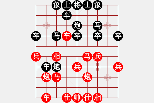 象棋棋譜圖片：牡羊座穆斯(9段)-負(fù)-太揚(yáng)州會(huì)館(日帥) 順炮直車對(duì)橫車 紅進(jìn)三兵 - 步數(shù)：30 