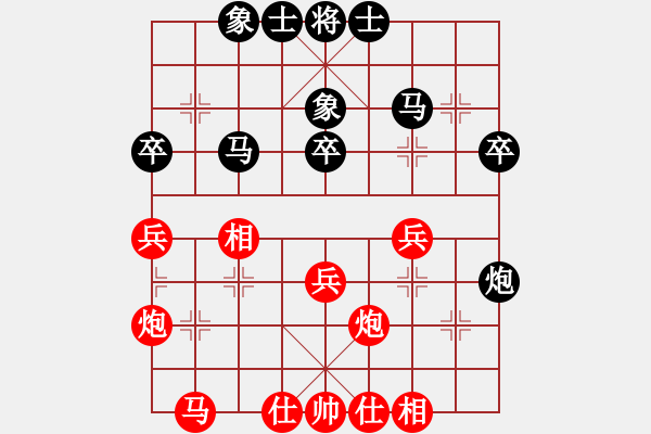 象棋棋譜圖片：牡羊座穆斯(9段)-負(fù)-太揚(yáng)州會(huì)館(日帥) 順炮直車對(duì)橫車 紅進(jìn)三兵 - 步數(shù)：40 