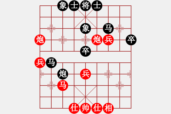 象棋棋譜圖片：牡羊座穆斯(9段)-負(fù)-太揚(yáng)州會(huì)館(日帥) 順炮直車對(duì)橫車 紅進(jìn)三兵 - 步數(shù)：50 