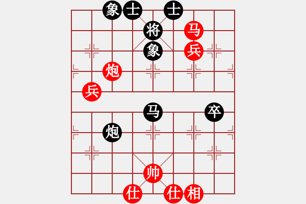 象棋棋譜圖片：牡羊座穆斯(9段)-負(fù)-太揚(yáng)州會(huì)館(日帥) 順炮直車對(duì)橫車 紅進(jìn)三兵 - 步數(shù)：70 