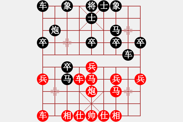 象棋棋谱图片：hokcat(3段)-负-择塔泽塌(2段) - 步数：20 