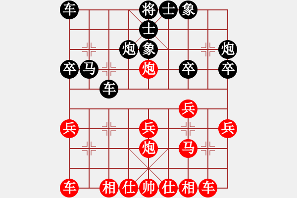 象棋棋譜圖片：第四輪第二場第三臺(tái) 江油張敏先負(fù)南充馮金貴 - 步數(shù)：30 