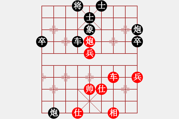 象棋棋譜圖片：第四輪第二場第三臺(tái) 江油張敏先負(fù)南充馮金貴 - 步數(shù)：76 