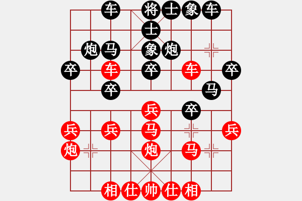 象棋棋譜圖片：兵工廠先勝zbzskzbz - 步數(shù)：30 