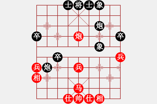 象棋棋譜圖片：安順大俠(3段)-負(fù)-象山港大橋(4段) - 步數(shù)：40 