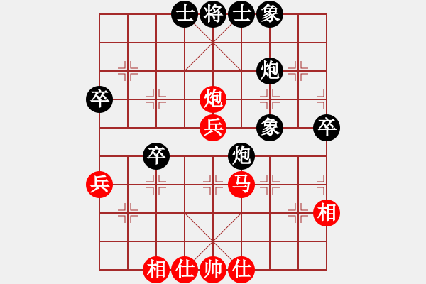 象棋棋譜圖片：安順大俠(3段)-負(fù)-象山港大橋(4段) - 步數(shù)：50 