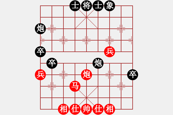 象棋棋譜圖片：安順大俠(3段)-負(fù)-象山港大橋(4段) - 步數(shù)：60 