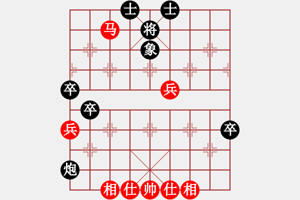 象棋棋譜圖片：安順大俠(3段)-負(fù)-象山港大橋(4段) - 步數(shù)：70 