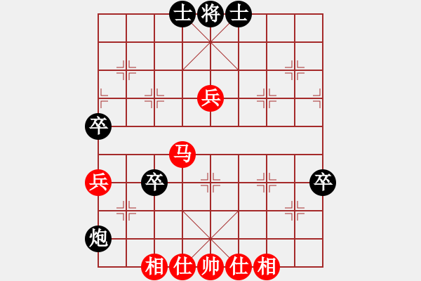 象棋棋譜圖片：安順大俠(3段)-負(fù)-象山港大橋(4段) - 步數(shù)：80 