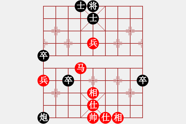 象棋棋譜圖片：安順大俠(3段)-負(fù)-象山港大橋(4段) - 步數(shù)：84 