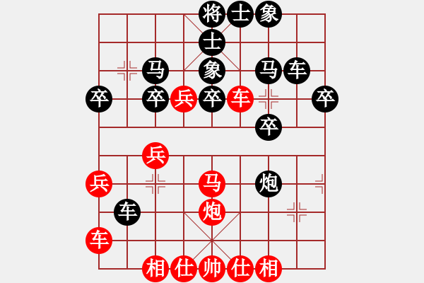 象棋棋譜圖片：20190921 惠州名手 駱?shù)h 先負(fù) 廖志龍 - 步數(shù)：30 