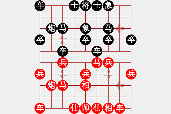 象棋棋譜圖片：黃偉強先負(fù)何嘉誠 - 步數(shù)：30 