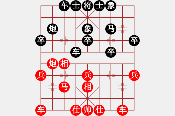 象棋棋譜圖片：黃偉強先負(fù)何嘉誠 - 步數(shù)：40 