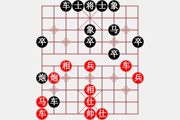 象棋棋譜圖片：黃偉強先負(fù)何嘉誠 - 步數(shù)：50 