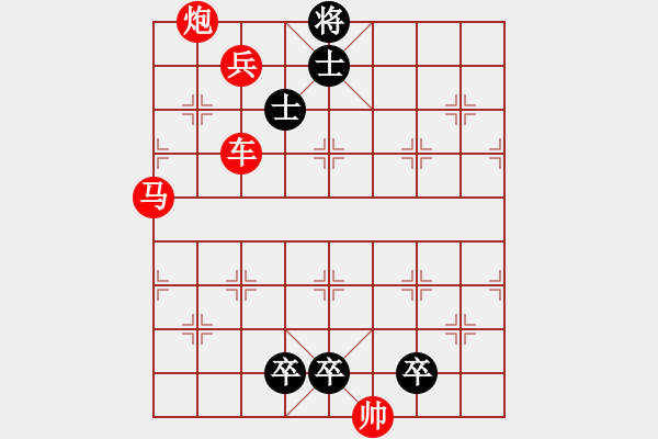 象棋棋譜圖片：象棋愛好者挑戰(zhàn)亞艾元小棋士 2022-10-27 - 步數(shù)：0 