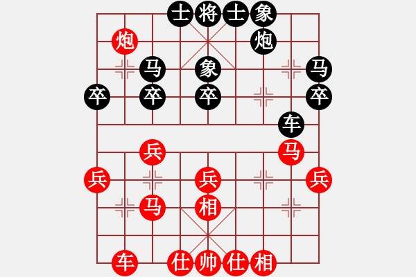 象棋棋譜圖片：山東遲新德先和河北劉磊（第八輪） - 步數(shù)：40 