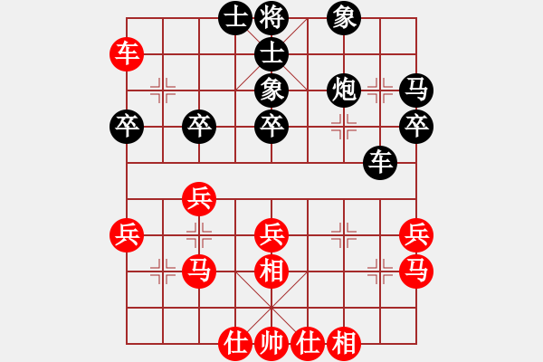 象棋棋譜圖片：山東遲新德先和河北劉磊（第八輪） - 步數(shù)：50 