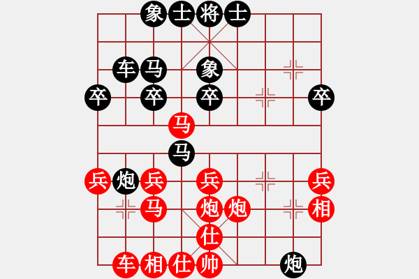 象棋棋譜圖片：后勝網(wǎng)絡(luò)棋手（中炮七路馬對(duì)屏風(fēng)馬） - 步數(shù)：30 