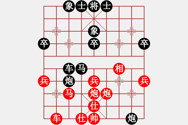 象棋棋譜圖片：后勝網(wǎng)絡(luò)棋手（中炮七路馬對(duì)屏風(fēng)馬） - 步數(shù)：40 