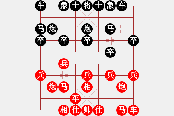 象棋棋譜圖片：建勛 VS 風(fēng)雨同行 - 步數(shù)：10 