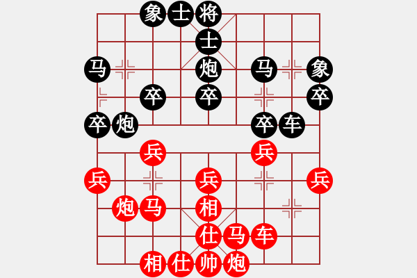 象棋棋譜圖片：建勛 VS 風(fēng)雨同行 - 步數(shù)：30 