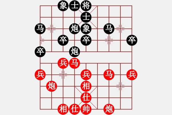 象棋棋譜圖片：建勛 VS 風(fēng)雨同行 - 步數(shù)：40 