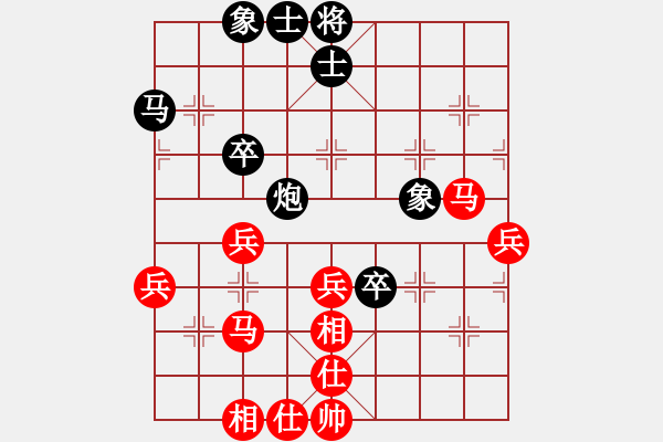 象棋棋譜圖片：建勛 VS 風(fēng)雨同行 - 步數(shù)：60 