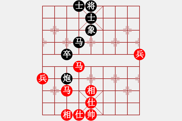 象棋棋譜圖片：建勛 VS 風(fēng)雨同行 - 步數(shù)：80 