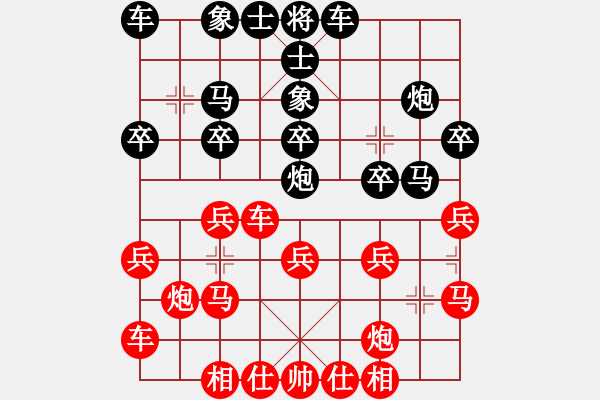 象棋棋譜圖片：150505黃勁松（勝）商錦鵬 福泉市運(yùn)會(huì)2 - 步數(shù)：20 