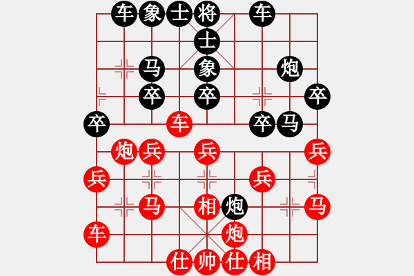 象棋棋譜圖片：150505黃勁松（勝）商錦鵬 福泉市運(yùn)會(huì)2 - 步數(shù)：30 