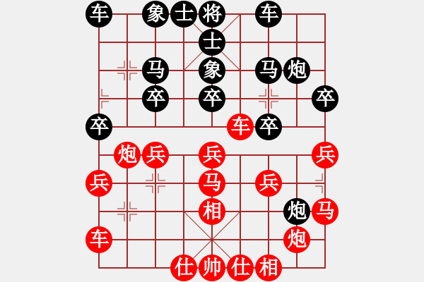 象棋棋譜圖片：150505黃勁松（勝）商錦鵬 福泉市運(yùn)會(huì)2 - 步數(shù)：40 