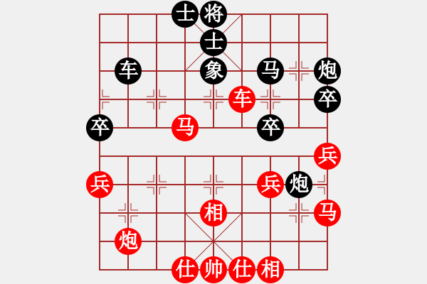 象棋棋譜圖片：150505黃勁松（勝）商錦鵬 福泉市運(yùn)會(huì)2 - 步數(shù)：80 