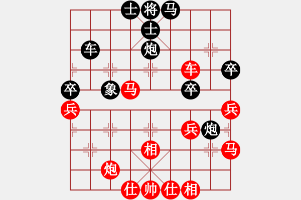 象棋棋譜圖片：150505黃勁松（勝）商錦鵬 福泉市運(yùn)會(huì)2 - 步數(shù)：90 