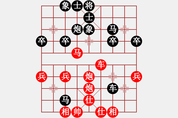 象棋棋譜圖片：橫才俊儒[292832991] -VS- 李小龍[598351710] - 步數(shù)：40 