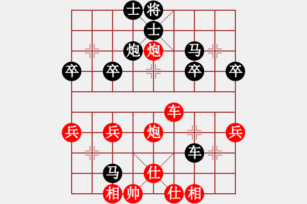 象棋棋譜圖片：橫才俊儒[292832991] -VS- 李小龍[598351710] - 步數(shù)：43 