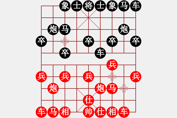 象棋棋谱图片：刘明 先和 蒋凤山 - 步数：10 