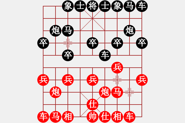 象棋棋譜圖片：劉明 先和 蔣鳳山 - 步數(shù)：10 